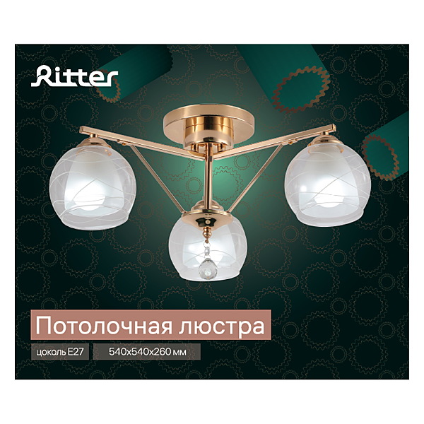 Потолочная люстра Ritter Taranto 52523 3